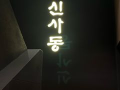 -铜锣湾国际购物中心