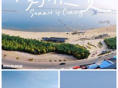 -山海广场