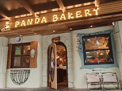 -熊猫家PANDA BAKERY(望江店)