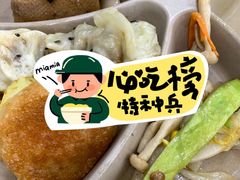 -素满香·素食自助餐(福州·长乐北路店)