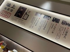 -味上湘菜馆(河马店)
