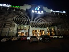 -海纳百川(义乌店)