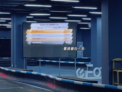 -e赛道卡丁车