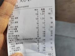 -晓伟海鲜家常菜