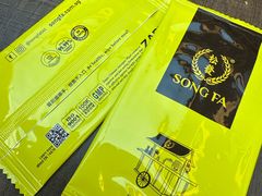 -松發肉骨茶(克拉码头店)