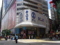 -崇光百货(铜锣湾店)