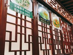 -门框胡同褡裢火烧(赵公口店)
