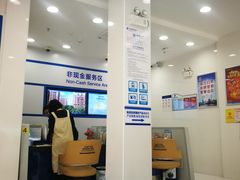 -中国建设银行(佛山祖庙支行)