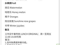 -拉蒂娜·巴西牛排馆 Latina·Brazilian Steakhouse(陆家嘴旗舰店)