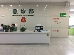 -福建中医药大学附属第二人民医院(本部)