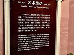 -土山湾博物馆