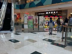 -宝龙城(杭州滨江店)