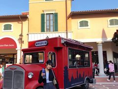 -佛罗伦萨小镇广佛名品奥特莱斯(疏港路店)