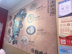 -粉观右江西鲜辣米粉(天地店)