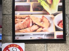 -喜来稀肉(虹泉路店)
