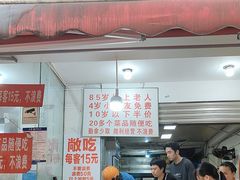 -枣阁园滴滴自助餐