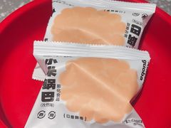 -蛙小侠(珠海华发商都店)
