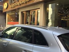-明记港式烧腊茶餐厅(下沙店)