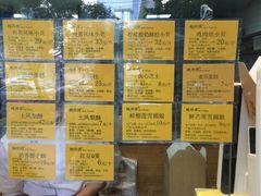 -鲍师傅糕点(江苏路店)