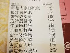 -顺德人家食府(黄金广场店)