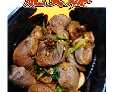 奇味鸭心-肥安娜·小吃·饮品