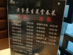 -李老爹香辣蟹(宣武门店)