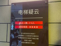 -Xcape异时刻密室逃脱真人NPC(新世界百货崇文店)