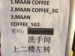 -MAAN COFFEE(金桥店)