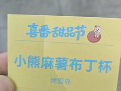 -KK ONE(京基滨河时代店)