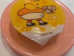 -争鲜回转寿司(通州万达店)