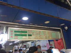 门面-芳婆糕团店(王府大街店)