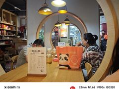 -椒小兔·盐帮川菜中餐厅(金沙时代广场店)