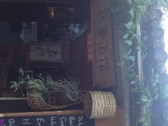 iphone_upload_pic-飘香酒馆·私房菜