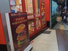 -塔斯汀中国汉堡(白云京溪地铁站店)