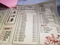 -东江海鲜酒家(艺都分店)