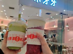 多肉芝士红石榴-果呀呀(国金街店)