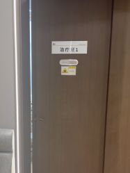 -杭州米兰柏羽医疗美容医院