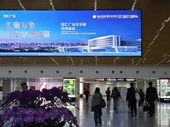 -福州长乐国际机场