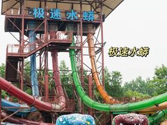 -上海玛雅海滩水公园