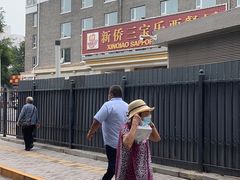 -新侨三宝乐面包店(崇文门店)