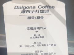 -Pull-Tab拉环咖啡(杭州市上城区来福士中心店)