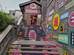 -磁器口古镇