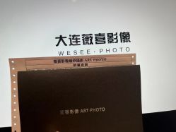 -薇喜影像艺术中心 ART PHOTO