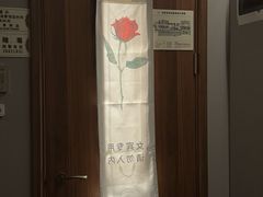 -康逸居·始于2002(海安店)