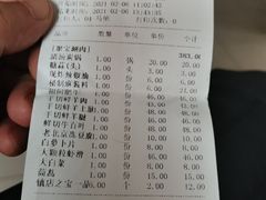 -牛街·马辈儿涮肉(牛街二店)