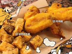 -潮汕龙记·普宁肠粉
