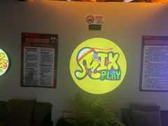 -E+有冰工厂·昆仑寒宫2(五角场店)