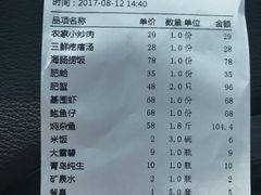 -旺角小渔村(幸福中路店)