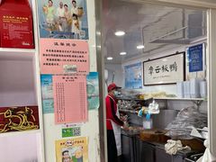 -章云板鸭(评事街店)