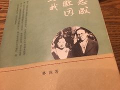 -星巴克(苏州西蒙店)